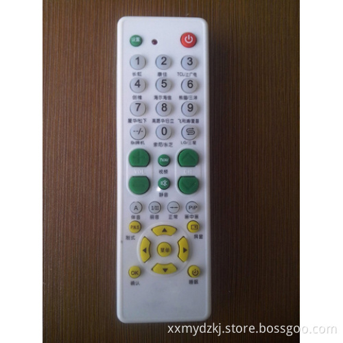 Remote Control/Remote Controller/STB Remote Control/DVB Remote Control/DVR Remote Control/TV Remote Control (MY-320)